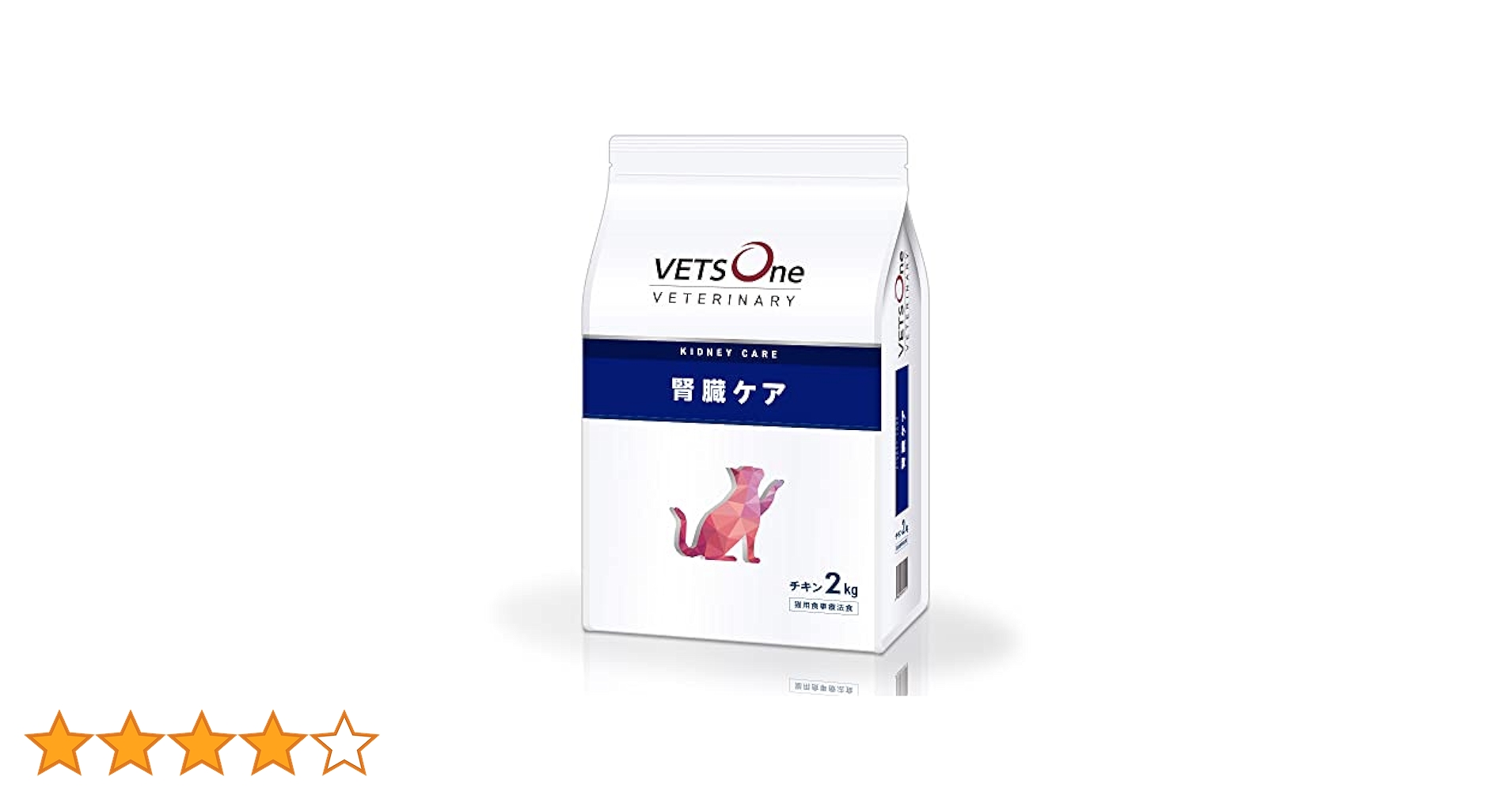 ペッツワンべデリナリー猫用pHケア　チキン 2kg・フィッシュ 2kg Amazon | ベッツワンベテリナリー 猫用 pHケア チキン 2kg